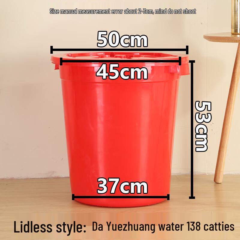 Yunrui Thickened PP Multi-Purpose Storage Bucket