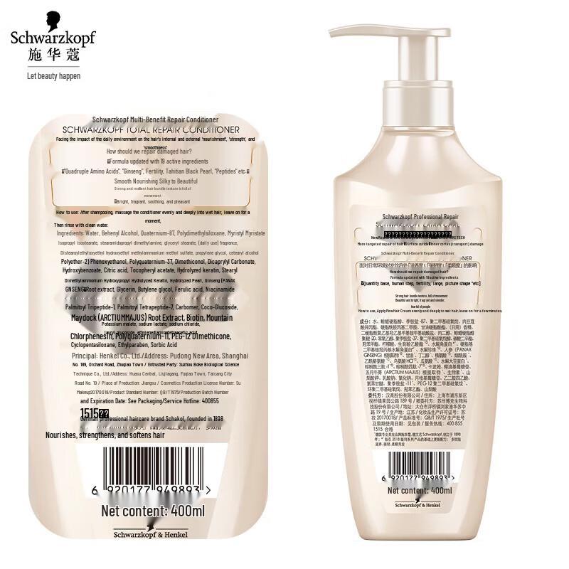 Schwarzkopf Multi-Effect Repair Shampoo & Conditioner Set