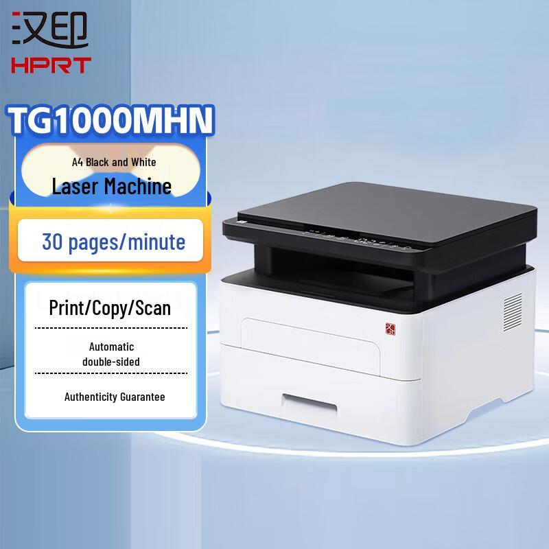 

HPRT TG1000DL Automatic Duplex Black and White Laser Printer