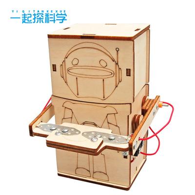 Science And Technology Small Production DIY Coin Swallowing Robot Homemade Children's Scientific Experiment Invention STEAM Educational Toys