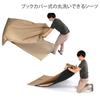 DOD Sotonenosasoi L Washable Sheet Set, 4.5cm Air Mat, Fits Kamaboko Tent, CM3-622-TN, Tan, Large