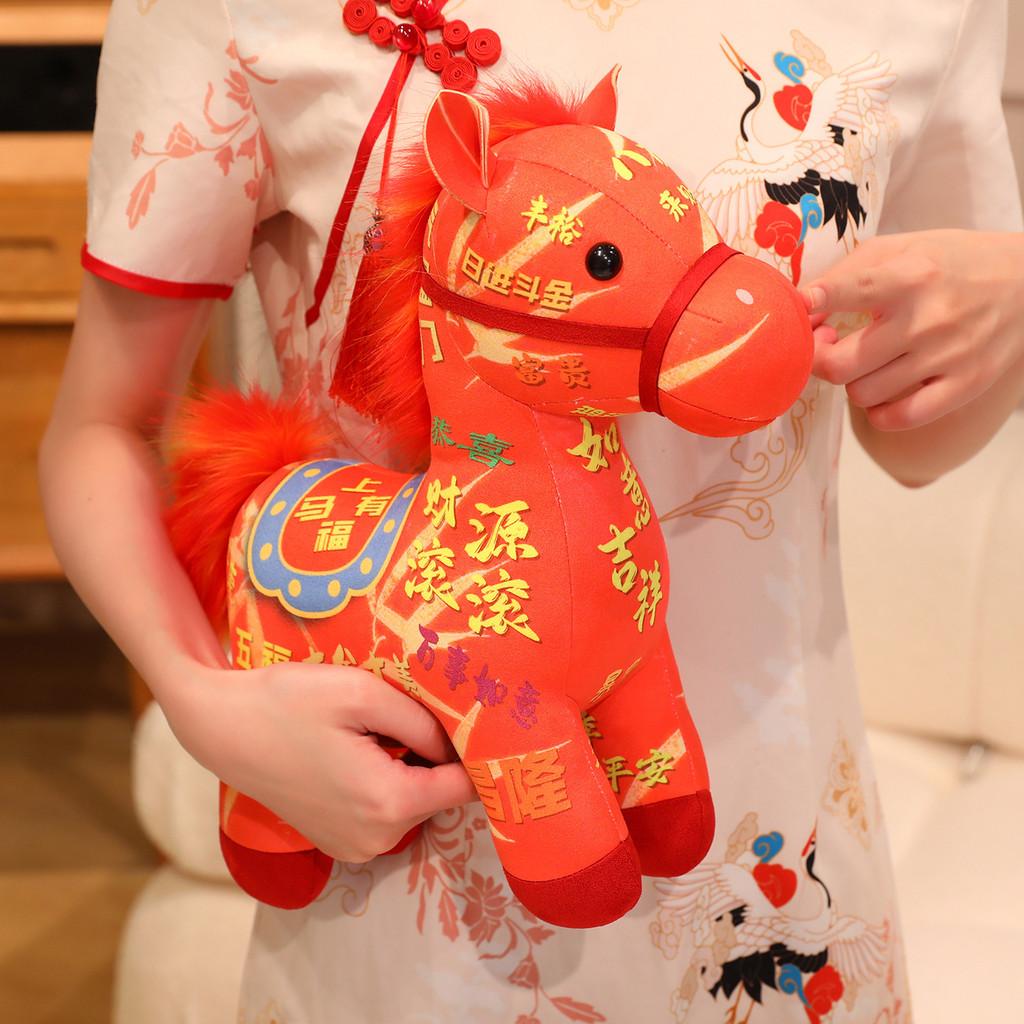 New Year Plush Toy Horse Zodiac Figurine With Pp Cotton For Good Luck Gift