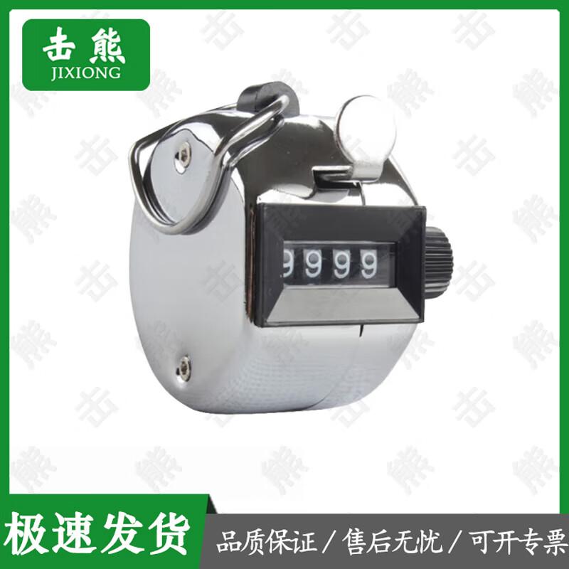 Jixiong Sports Timers & Tally Counters