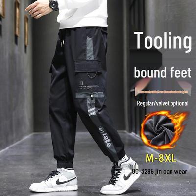 Top Youth Men's Fleece Lined Cargo Jogger Pants