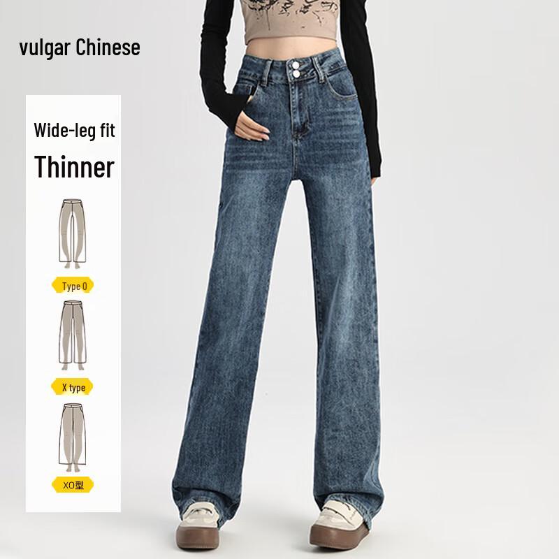 

Women s American Retro High-Waist Wide-Leg Jeans 2XL