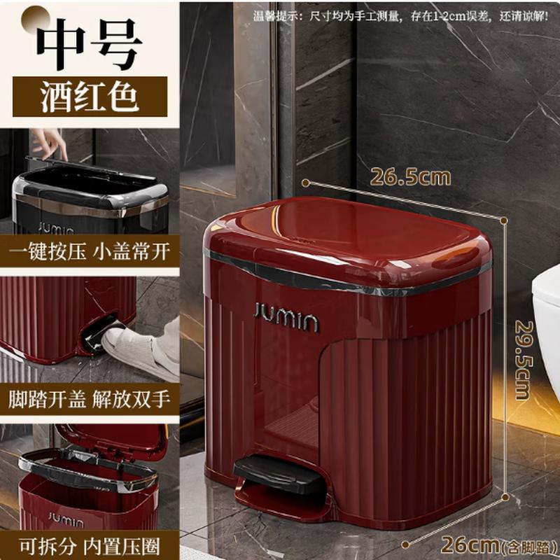 Boyiduo Slim Gap Waste Bin