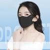 Sunscreen Mask, Female, Outdoor In Summer, Breathable Ice Silk, Eye Protection, Facial Contouring, Gradient Sunscreen Mask