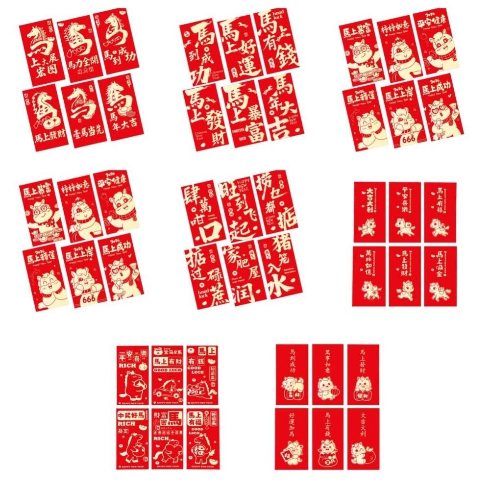 FU Character New Year Red Envelopes Year of Horse Red Packet 2026 Bronzing Money Bags  Bonus