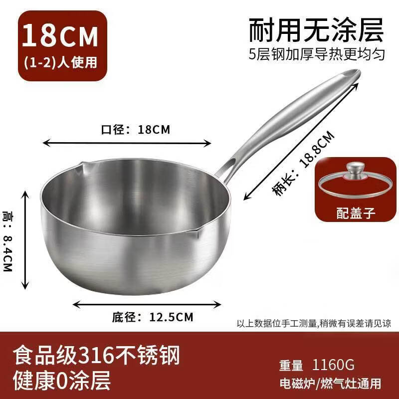 316 Stainless Steel 18cm Multipurpose Pot with Lid