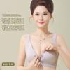 The front buckle for middle-aged and elderly models is adjusted with soft support for secondary breasts, and the bra without steel ring is