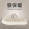 pu waterproof cotton slippers autumn and winter new couple home indoor thick plush warm soft bottom cotton mop