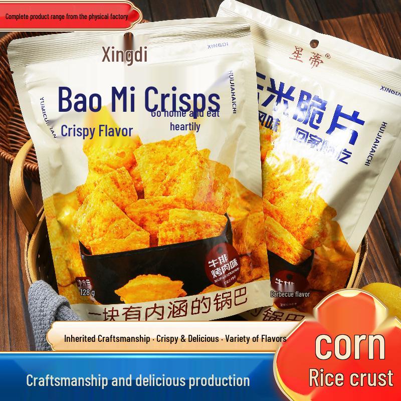Earth Pot Five Grains Steak Flavored Crispy Chips 128g - Snack for Catering Promotions