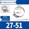 GUWANJI 304 Stainless Steel Hose Clamp