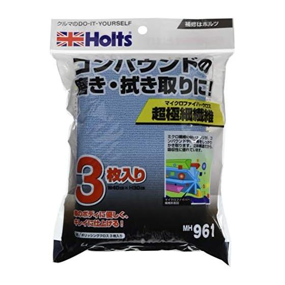 Holts Repair Supplies Microfiber Cloth Polishing Cloth 3 Pieces Holts MH961 Compound Compatible