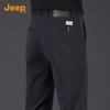 Jeep Men's Straight-Leg Casual Trousers