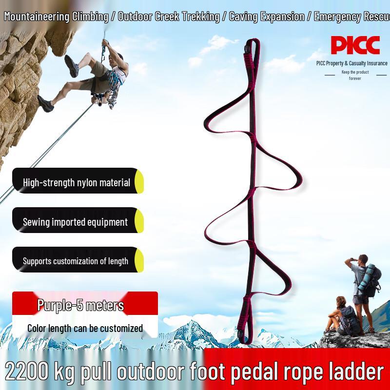 Kanle Outdoor Emergency Flat Belt Rope Ladder