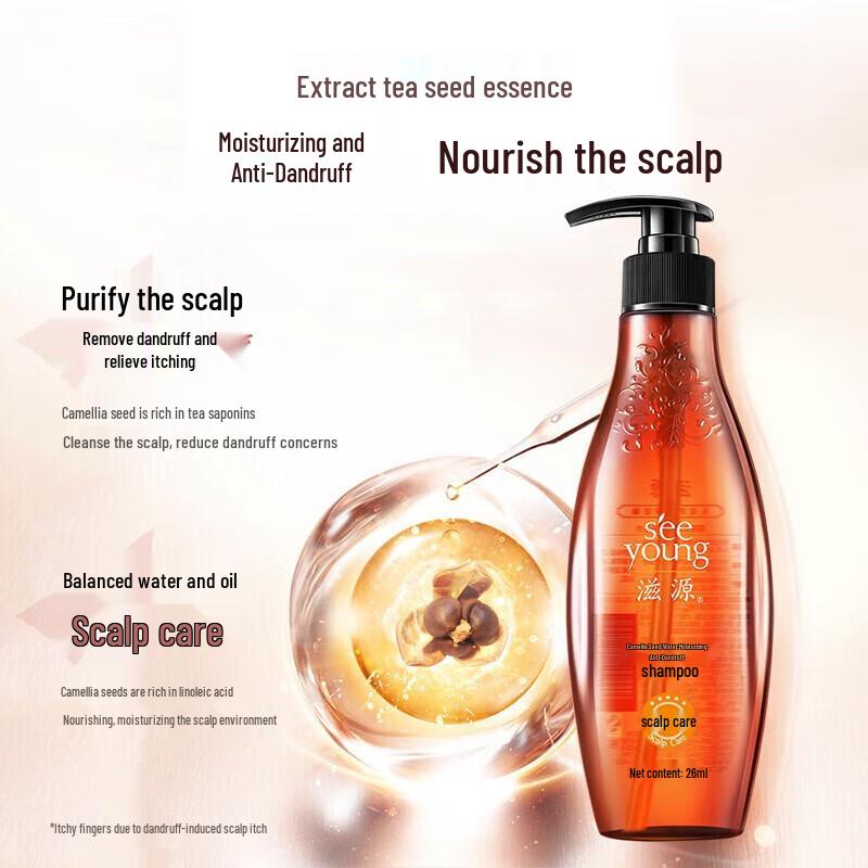 ZIYUAN Tea Seed Anti-Dandruff & Moisturizing Shampoo