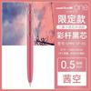 Japan UNI Kleine Dicke Mine Sommer Limited Gelstift UMN-SF Dick Schwarz Ein Niedriger Schwerpunkt Uniball Signaturstift