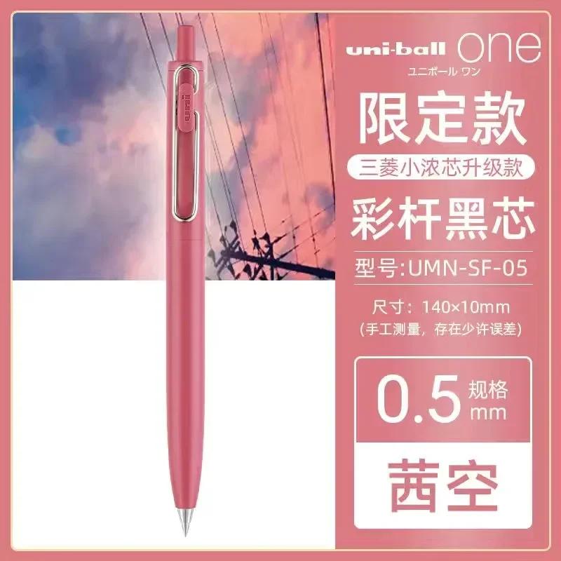 Japan UNI Kleine Dicke Mine Sommer Limited Gelstift UMN-SF Dick Schwarz Ein Niedriger Schwerpunkt Uniball Signaturstift