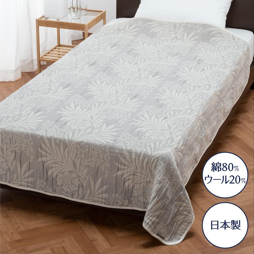 Nishikawa Gauze Blanket, Single, Washable, Cotton and Wool, Pure Morris, Soft, Morris Gallery, Made In Japan, Gray, FR03131015