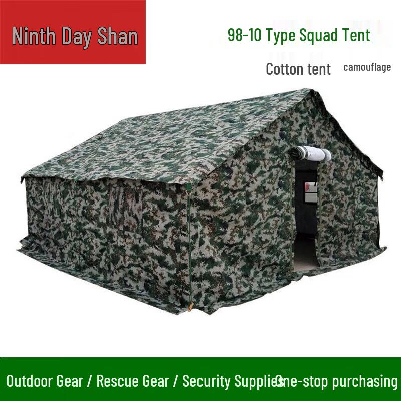 Jiurishan Large Outdoor Cotton Tent
