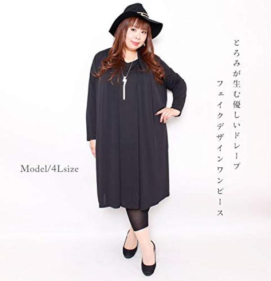 Gold Japan Plus Size Faux Design Solid Long Sizes Women's Dress, Knee-Length, Color, Sleeves, Black, 4L-5L (jp143)
