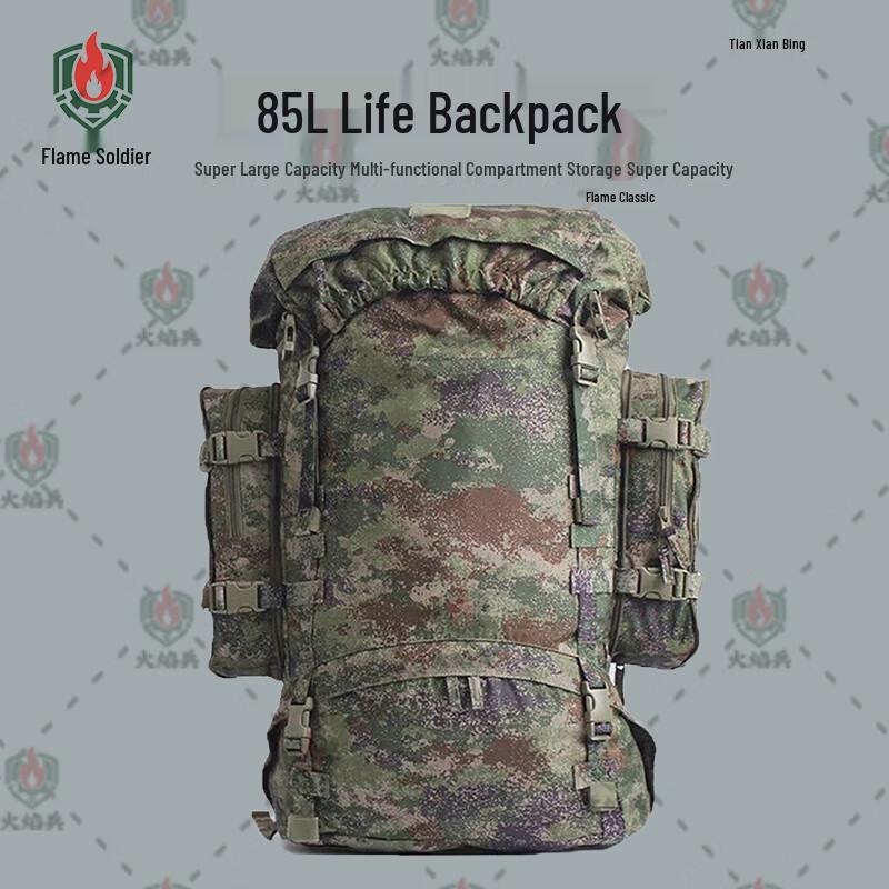 Huoyanjing 85L Outdoor Mountaineering Backpack