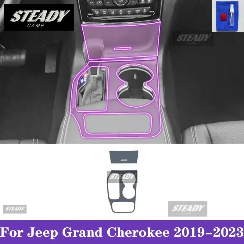 

For Jeep Grand Cherokee 2019-2023Car interior Center console transparent TPU Paint protective film Anti scratch sticker LCD Left-hand drive