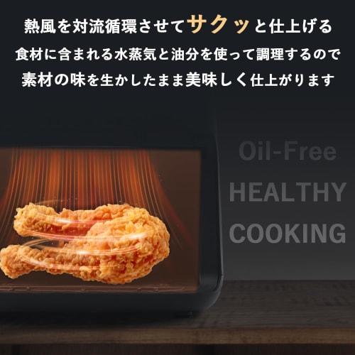 Yamazen Air Fryer, 4.5 ליטר, קיבולת גדולה, טיגון חשמלי, נטול שמן, Air Fryer, ל-3 עד 5 אנשים, לשימוש ביתי, שולחן, אוכל מטוגן, מעדנייה, טיימר, Temperat