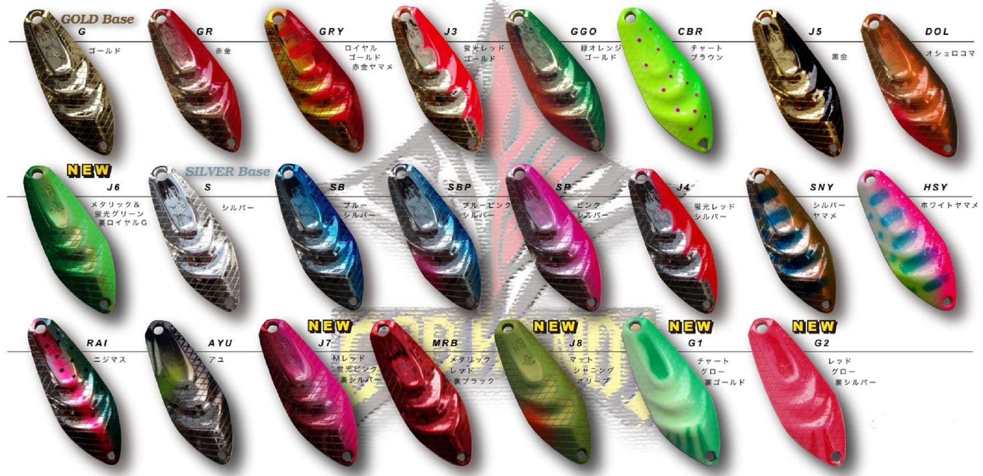 Cuiller God Hands Saito 4,8g CPS – Leurre De Pêche Coulant – God Hands