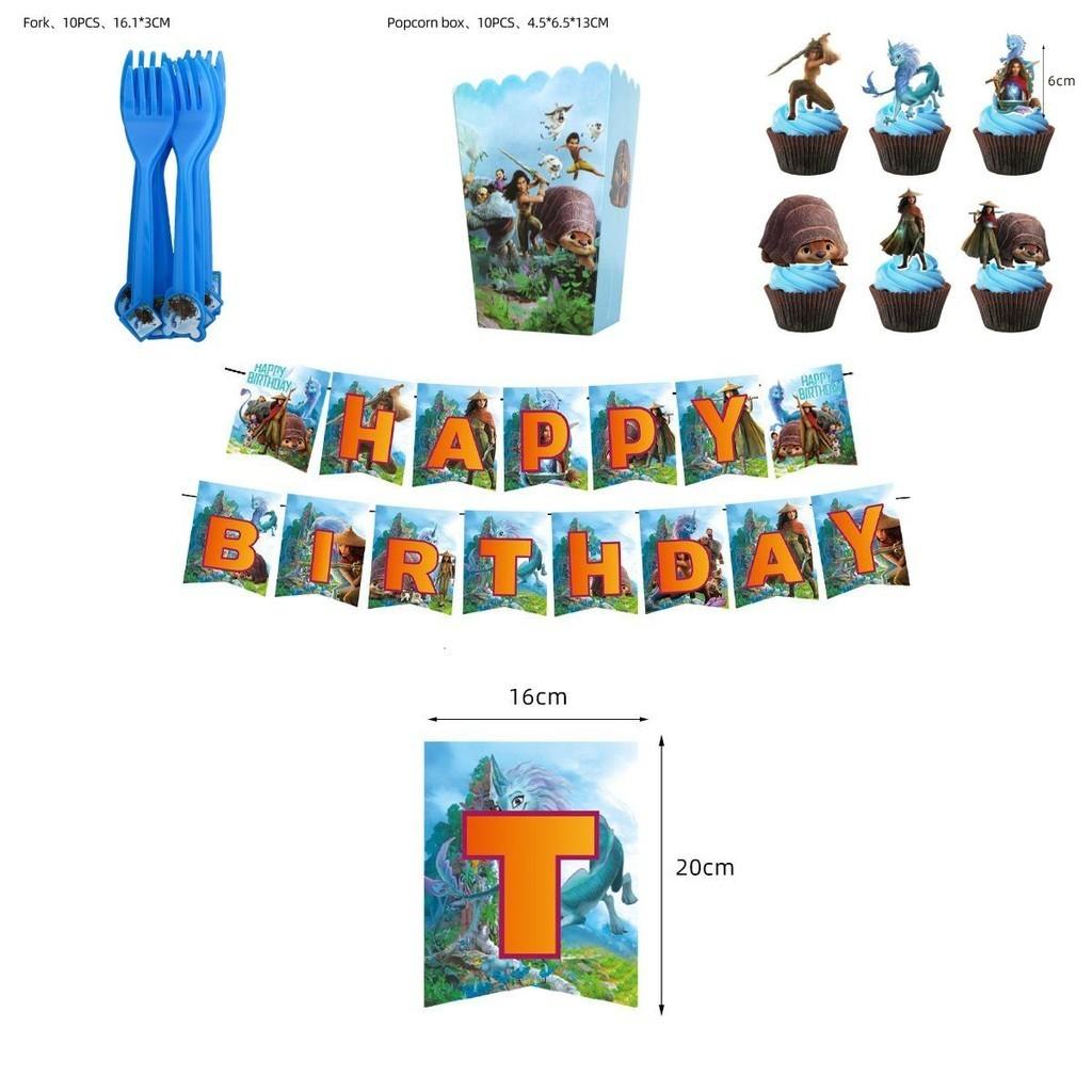 Raya And The Last Dragon Party Supplies Enchanting Tableware Plates Cups Banner Tablecloth