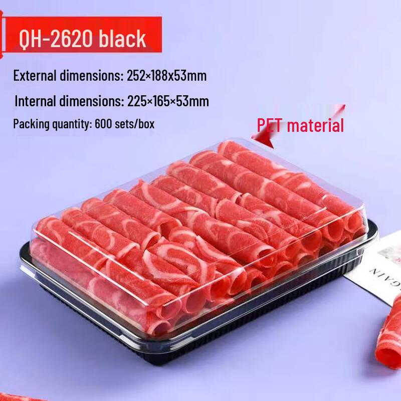 ShiXun Thickened PET Beef & Mutton Roll Packaging Boxes