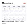 Li Ning CBA Collection T Shirt Men's Black ATSSC31-1