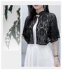 Elegant Summer Lace Sun Protection Shawl & Camisole Dress with Retro Silver Buckle – Fashionable Women's Outfit