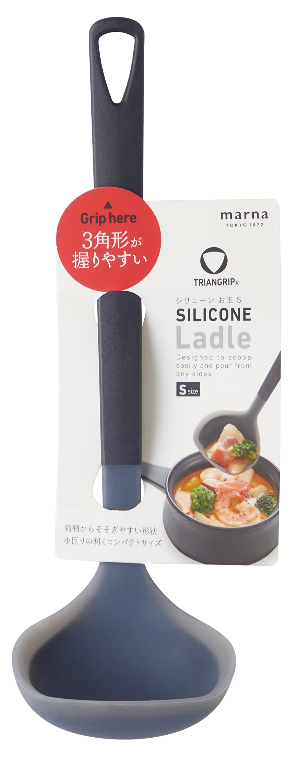 

Силиконовый ковш Marna Triangle Grip S (ЧерныйТермостойкийПодвесной) Удобный в использовании половник, небольшая кухонная утварь K778BK