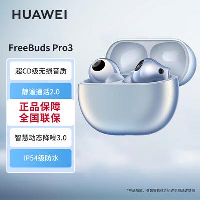Huawei Bezdrátová sluchátka FreeBuds Pro 3 s potlačením hluku