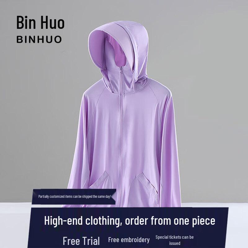 Women's UPF50+ Ice Silk Sun Protection Hoodie