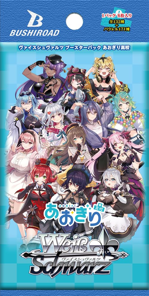 Weiss Schwarz Booster Pack Aogiri High School box 12-pack