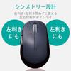 ELECOM Wireless Mouse Medium 5 Buttons and Forward (Receiver Included), Size, (Back Buttons), BlueLED, EPRIM, Black, M-DY13DBXBK