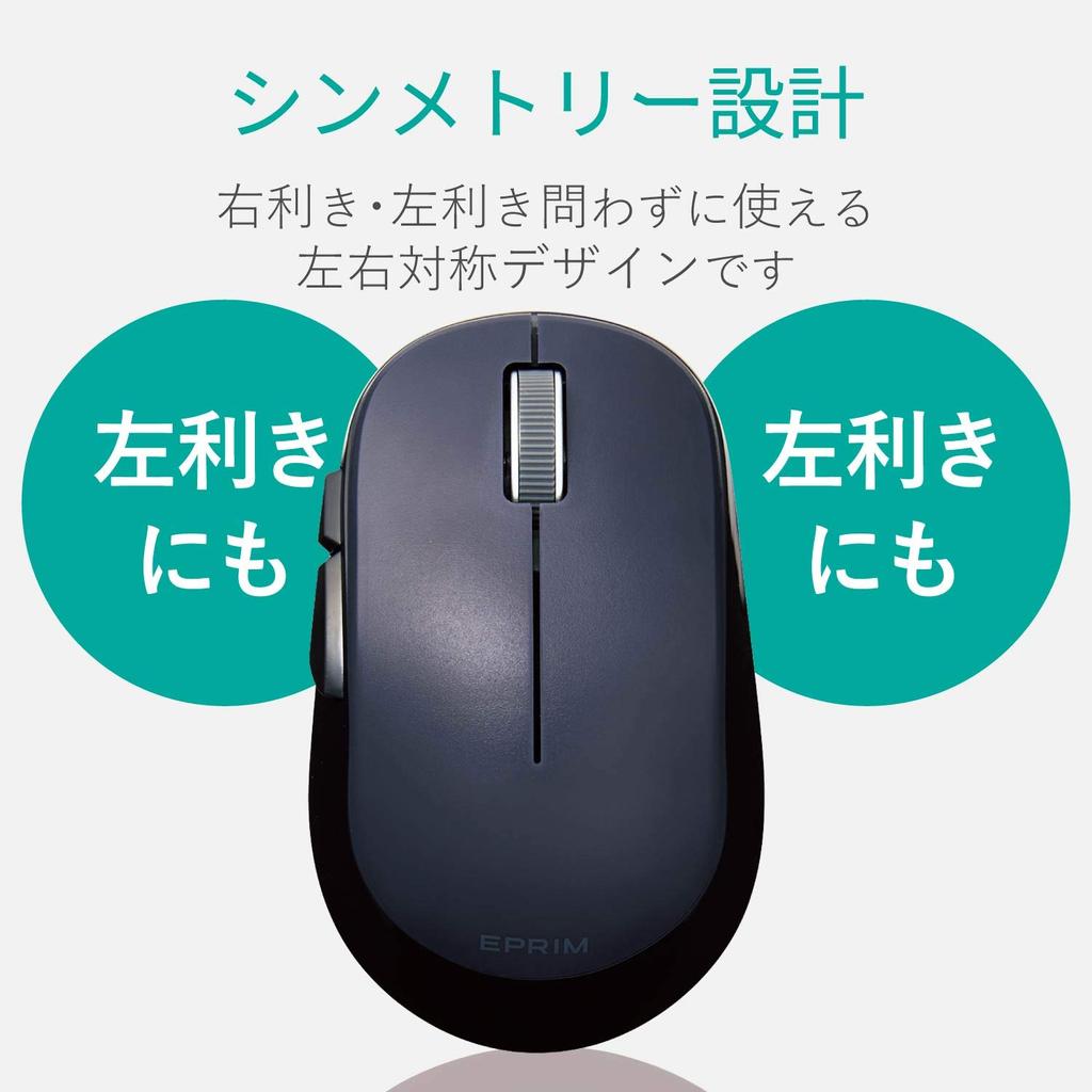 ELECOM Wireless Mouse Medium 5 Buttons and Forward (Receiver Included), Size, (Back Buttons), BlueLED, EPRIM, Black, M-DY13DBXBK