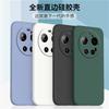 Applicable To Xiaomi Mi 11 Mobile Phone Case 11PRO/11PROMAX/11ULTRA Creative Fashion Tpu Matte Tide