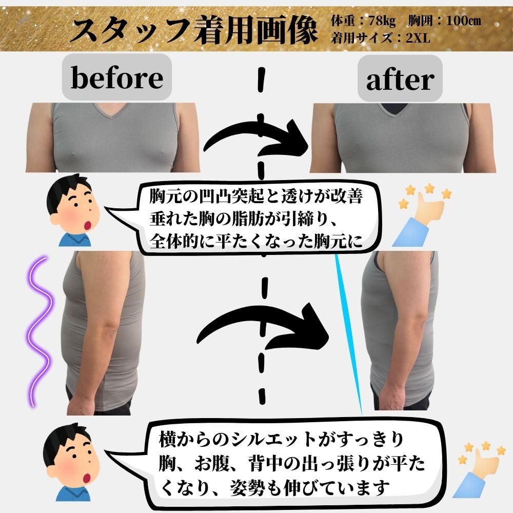 Etiquette Shirt To Prevent Prickly Your First Compression Prevents Prickly for Corrective Sports Compression All Seasons [APAGAI] Bumps, Innerwear,