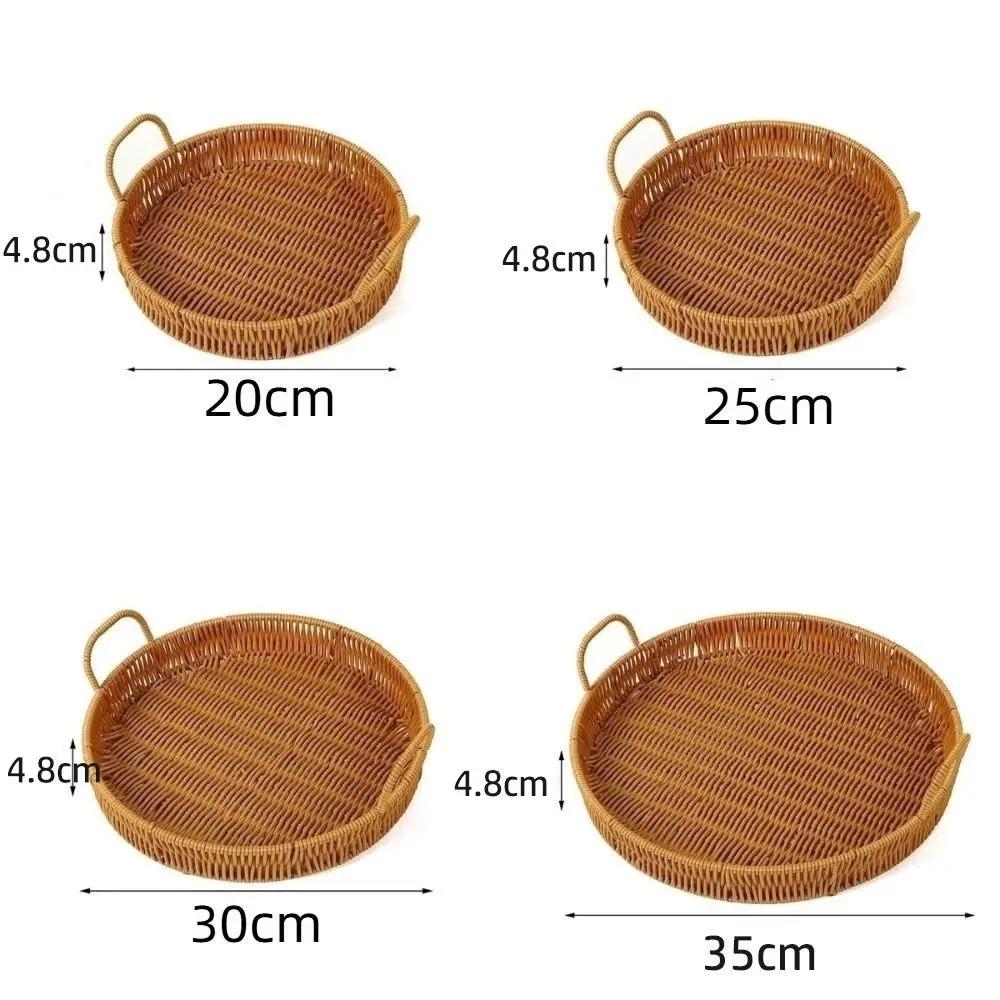 20/25/30/35cm Handwoven Rattan Basket Plastic Imitation Double Ears Rattan Storage Tray with Handle Round Shape Basket