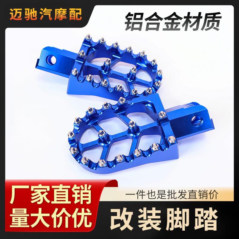 Universal Motorcycle Front Foot Pegs CNC Aluminum Anti-Slip Studded Pedals Dirt Bike Street Cruiser