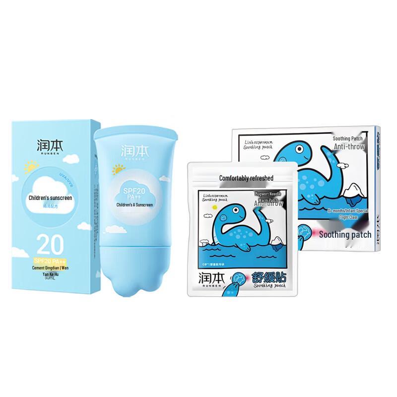 Runben Kids Sunscreen SPF20  Itch Relief Patches Set