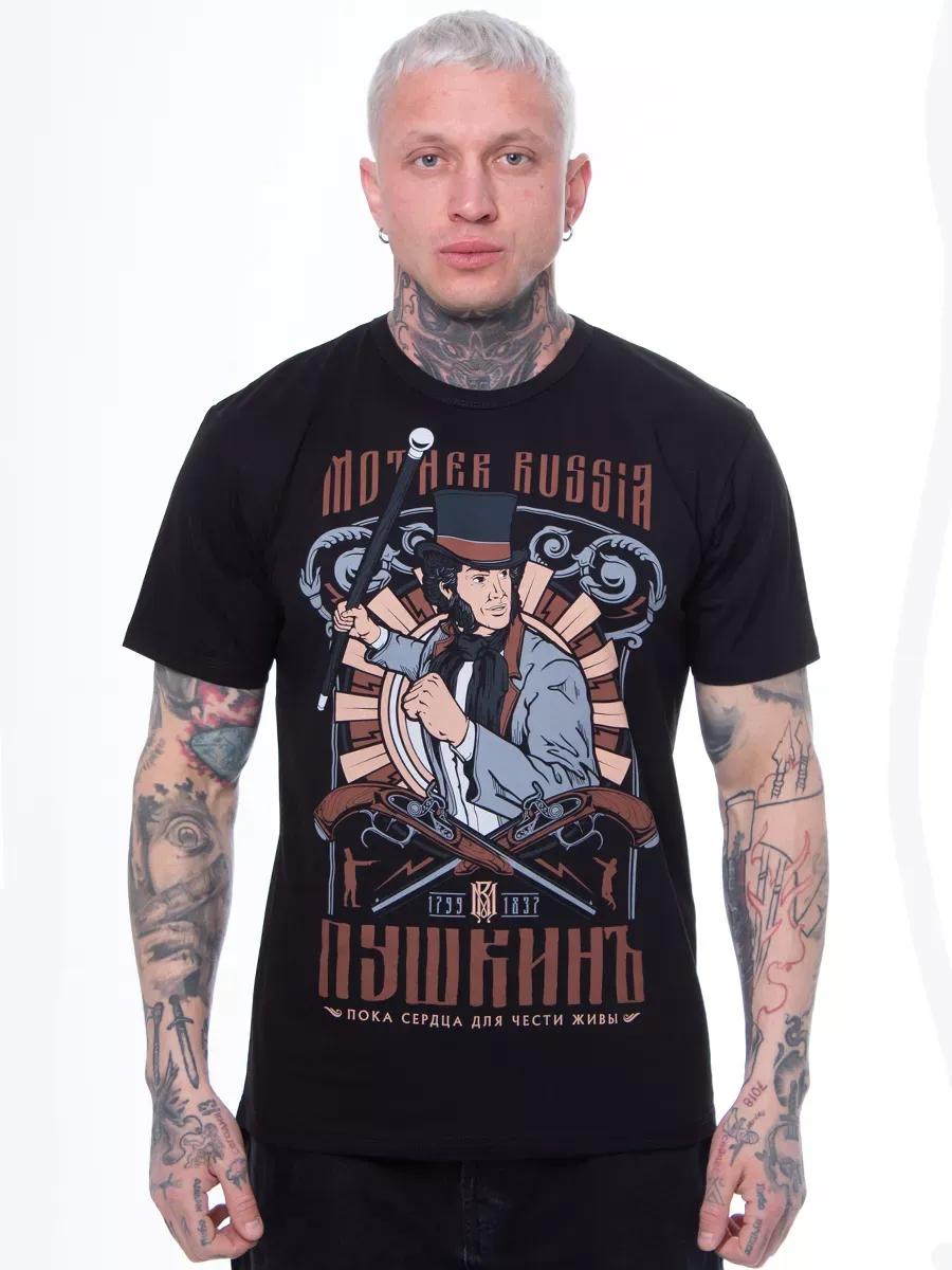 T-shirt  SK  Iceberg 2XL