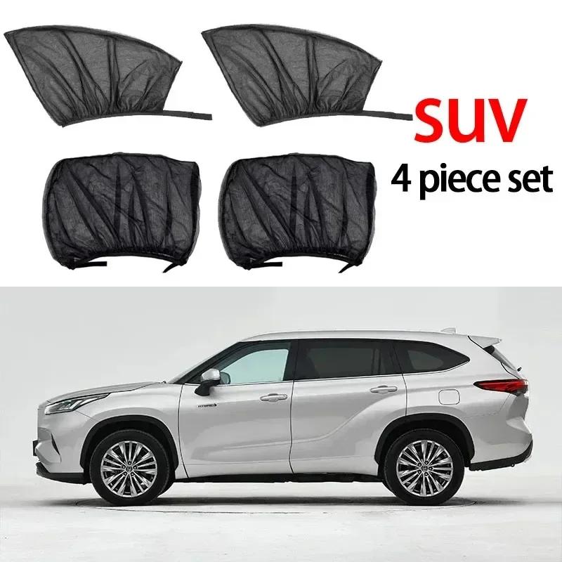 4-piece window screen set, premium window sunshade breathable mosquito net for front and rear windows, UV protection Accessories