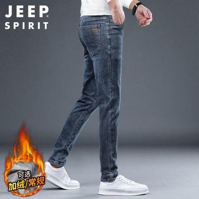 Broeken en rokken – Jeans
