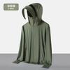 UPF10+ Ice Silk Sun Protection Shirt for Men, Summer Trendy Thin Jacket, Outdoor UV Protection Fishing Hooded Sun Protection for Women