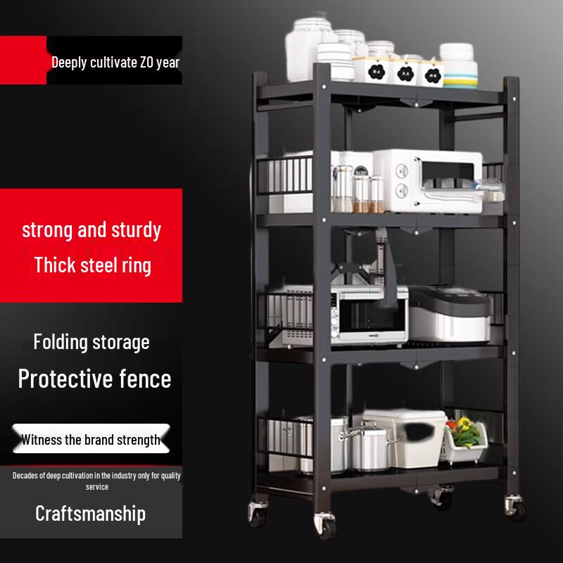 

Bieying Foldable Kitchen Storage Shelf